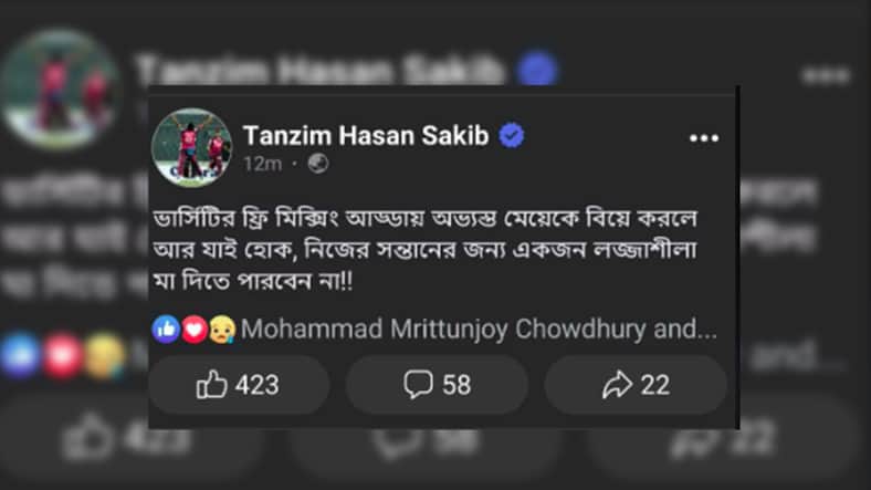 তানজিম3