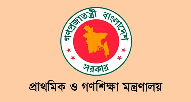প্রাথমিক ও গণশিক্ষা সচিব ফরিদ আহাম্মদ
