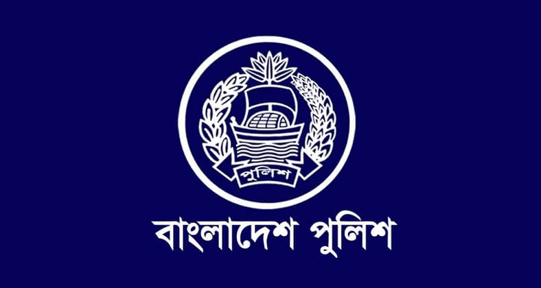 পুলিশ সুপার