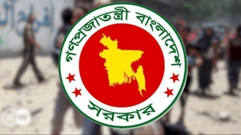 রাষ্ট্রীয় শোক