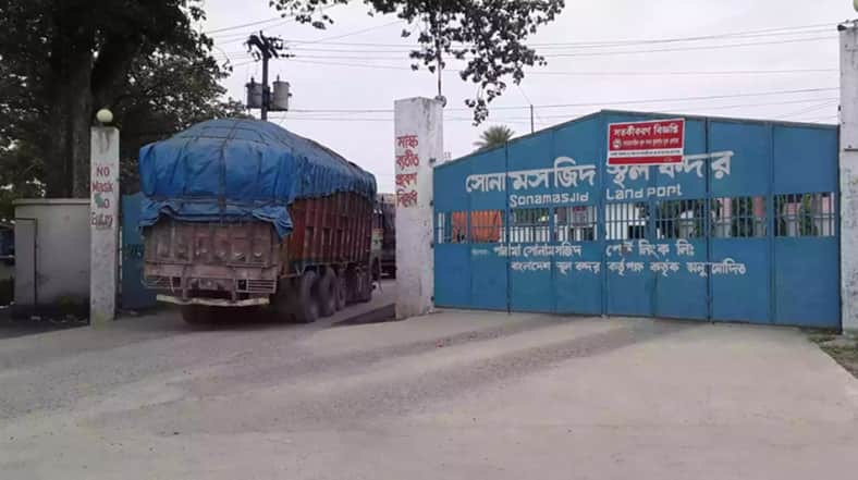 সোনামসজিদ স্থলবন্দর