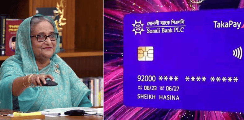 প্রধানমন্ত্রী
