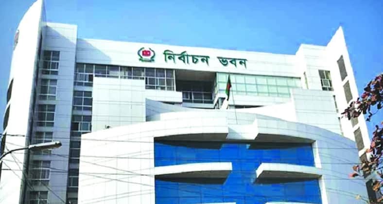 ইসিতে নতুন নিয়োগ