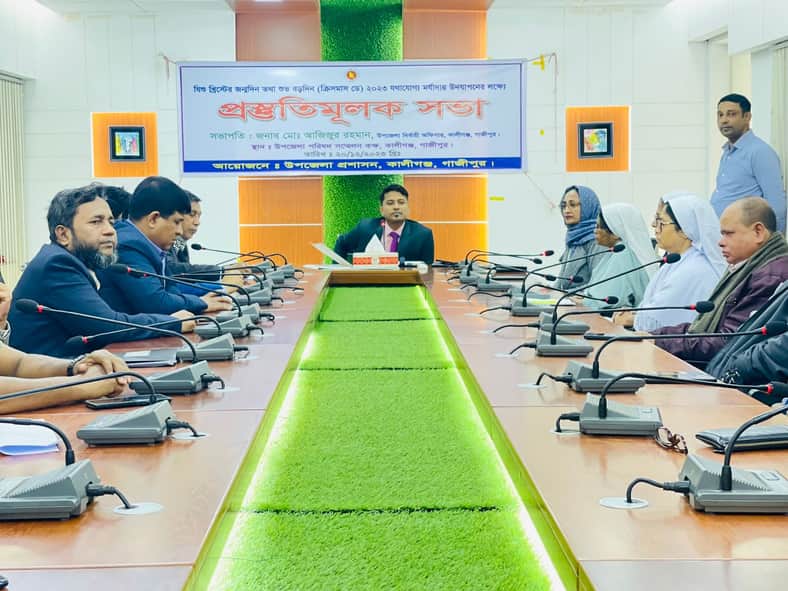 কালীগঞ্জে বড়দিনের প্রস্তুতিমূলক সভা