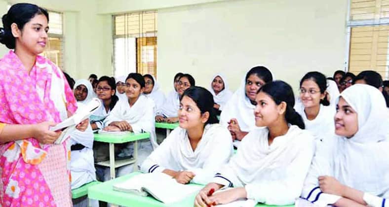 সহকারী শিক্ষক নিয়োগ