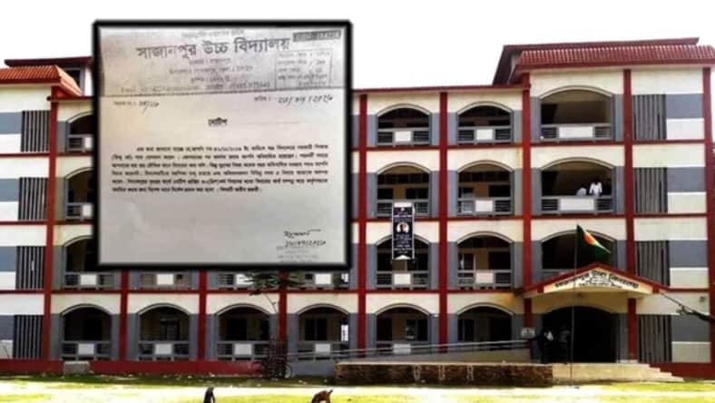 অবশেষে বিয়ে করলেন নোটিশ পাওয়া সেই শিক্ষক