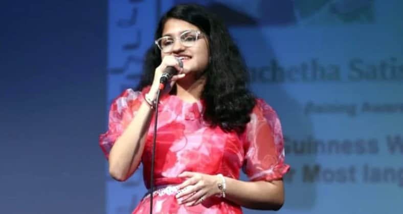 ভারতীয় শিক্ষার্থী