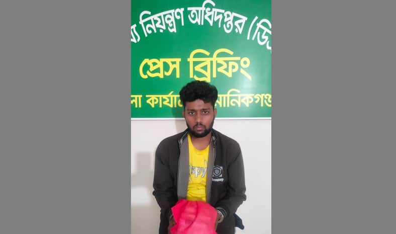 মাদক ব্যবসায়ী গ্রেফতার