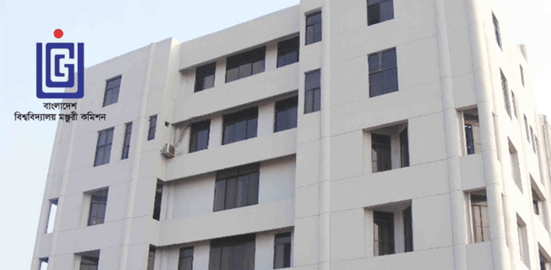 বিশ্ববিদ্যালয় মঞ্জুরী কমিশন