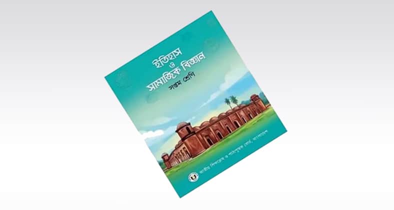 শরীফার গল্প