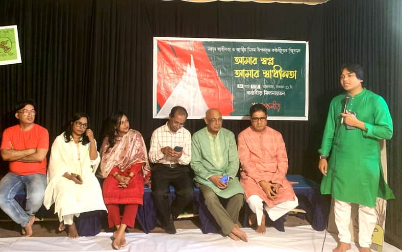 শিল্পচর্চা কেন্দ্র কণ্ঠনীড়