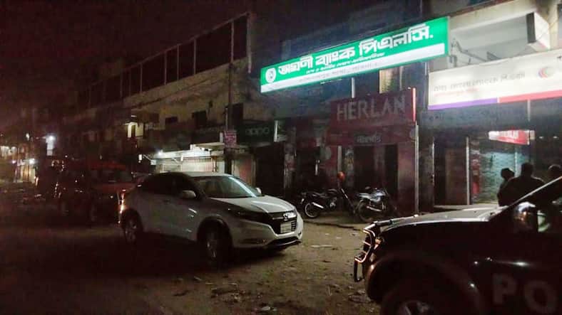 পাবনায় অগ্রণী ব্যাংকের ভল্ট থেকে ১০ কোটি টাকা উধাও, গ্রে ফ তা র ৩