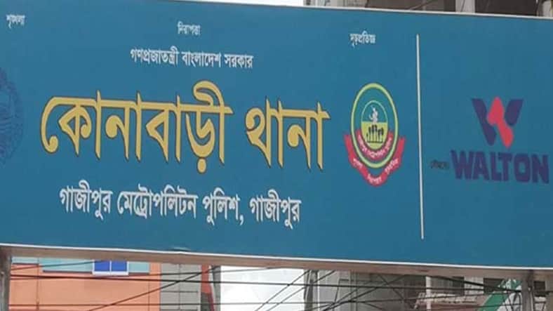 গাজীপুরে গাড়ির ধাক্কায় গেলো দুই মোটরসাইকেল আরোহী প্রাণ