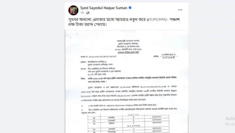 Sumon