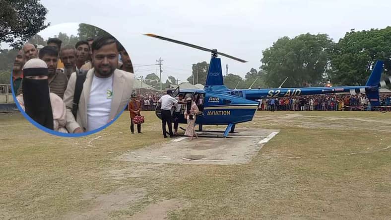 helicoptar