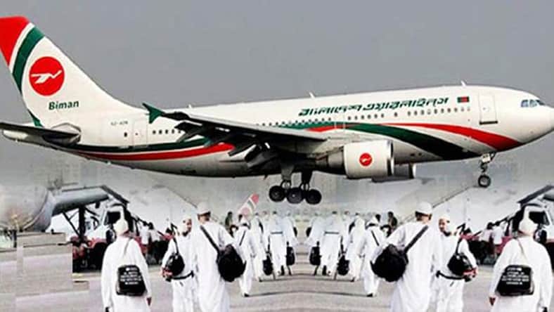 hajj
