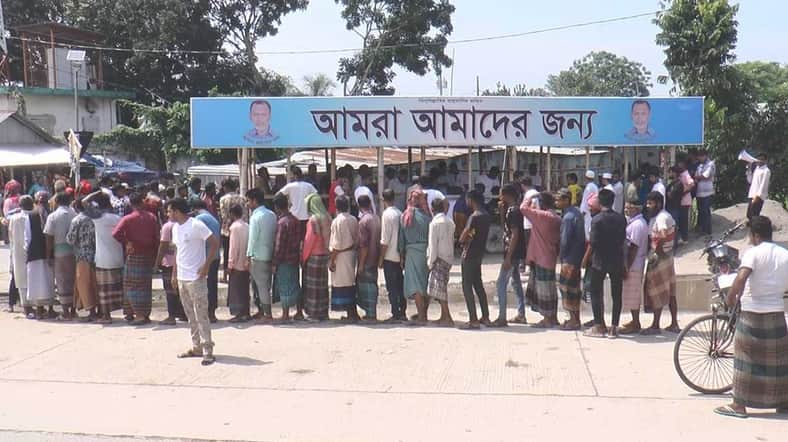 মাদারীপুর