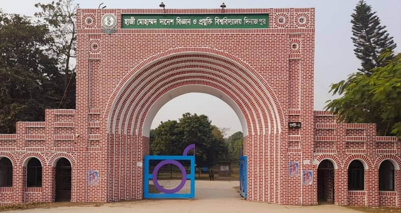 Hajee Mohammad Danesh Science & Technology University