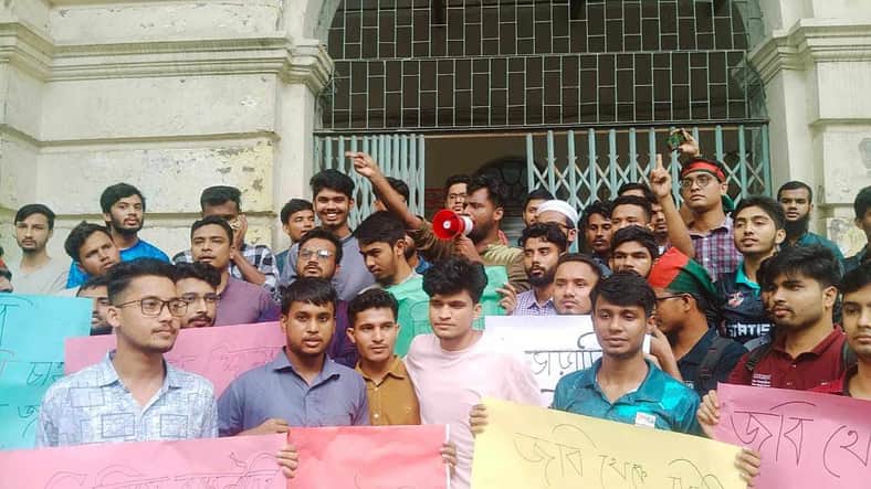 জবি শিক্ষার্থীদের বিক্ষোভ