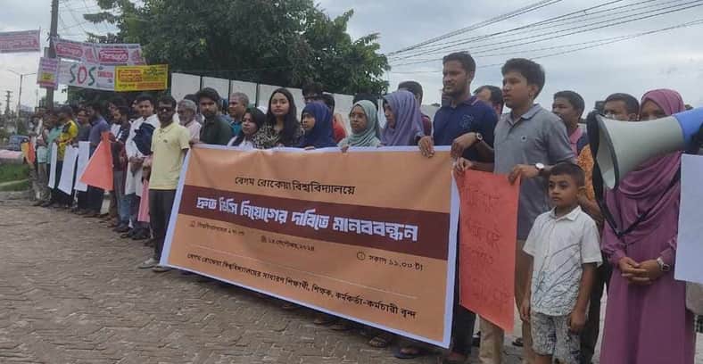 বেরোবি