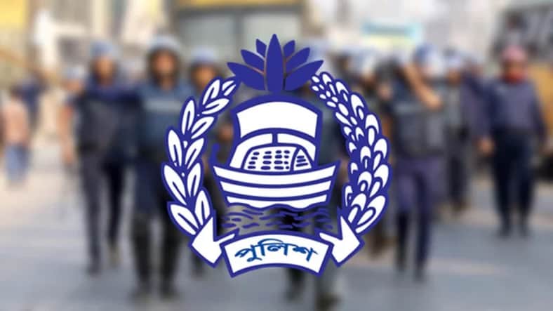 পুলিশের ২৩ ঊর্ধ্বতন কর্মকর্তার রদবদল