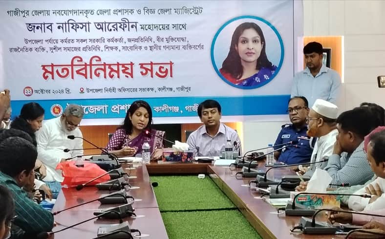কালীগঞ্জে ডিসির মত বিনিময়