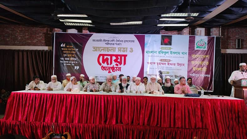 গাজীপুরে শহিদদের স্মরণে জামায়াতে আলোচনা সভা