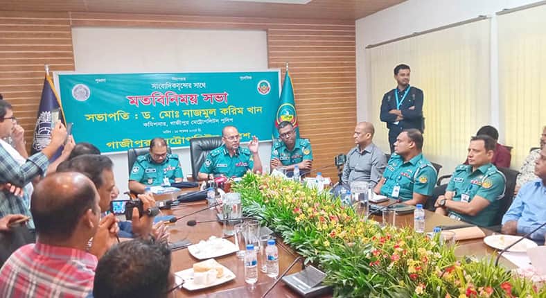 গাজীপুরে সাংবাদিকদের সাথে পুলিশ কমিশনারের মত বিনিময়