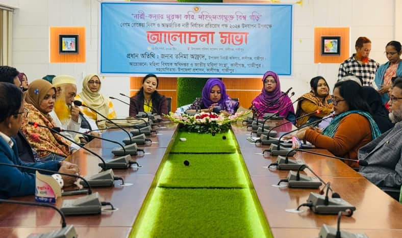 কালীগঞ্জে বেগম রোকেয়া দিবস উদযাপন