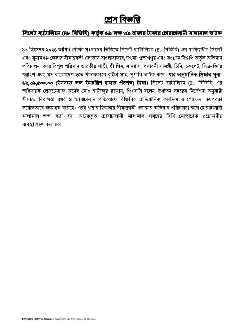 Press