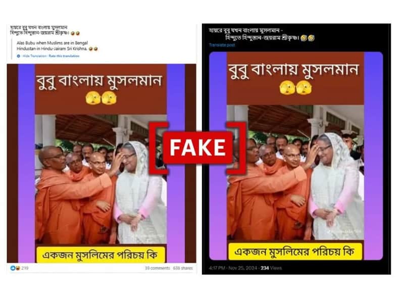 hasina-india