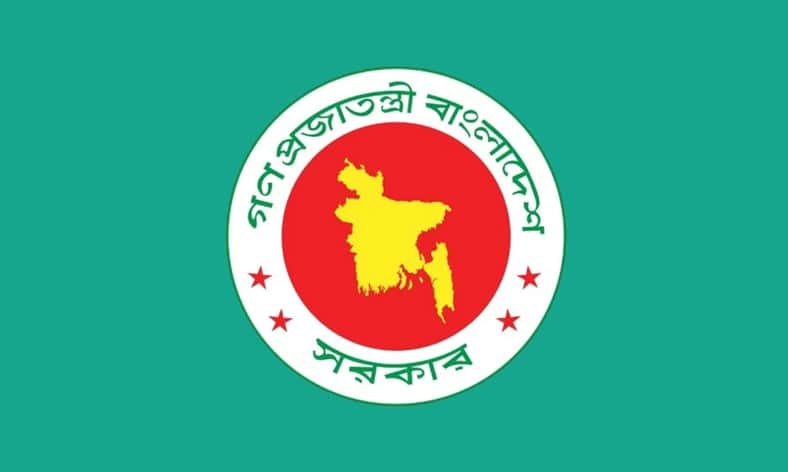 নির্বাচন উপলক্ষে সাধারণ ছুটি