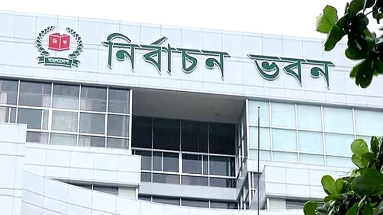 রিটার্নিং কর্মকর্তা