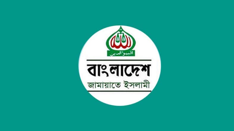 Bangladesh Jamaat-e-Islami