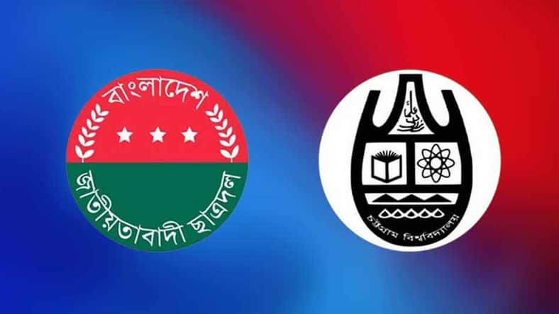 ছাত্রদল