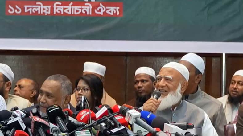 ১১ দলীয় জোট