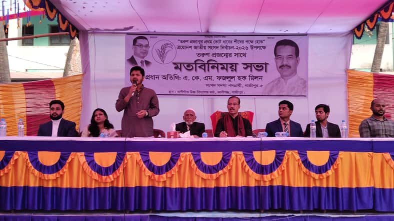 Kaliganj-Gazipur-BNP candidate Milon's exchange of views with young voters-1