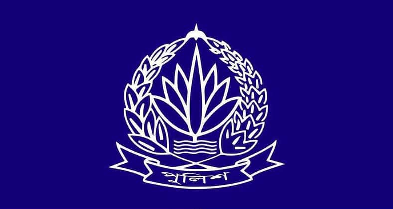 অপারেশন ডেভিল হান্ট ফেজ-২