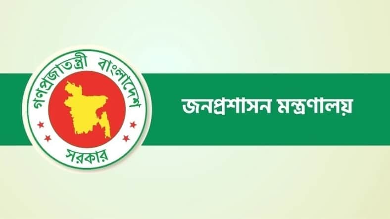 ৮ ইউএনও