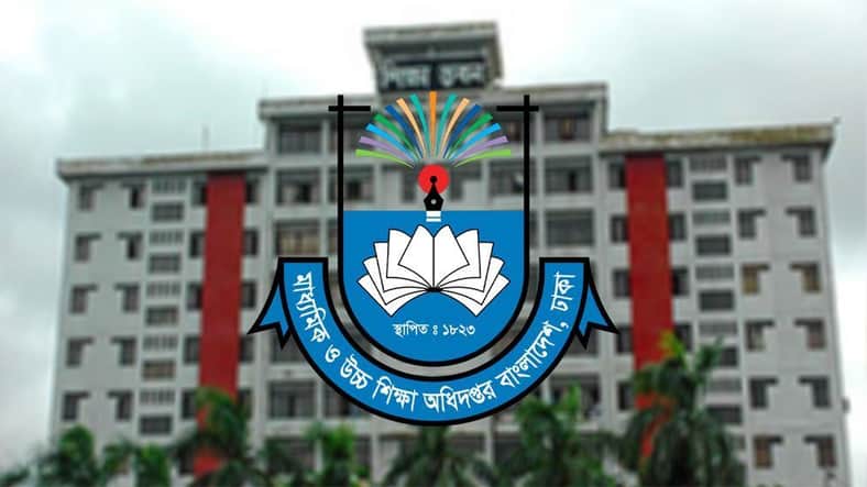 শিক্ষকদের ভাতা