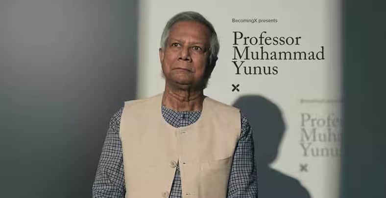 ড. ইউনুস