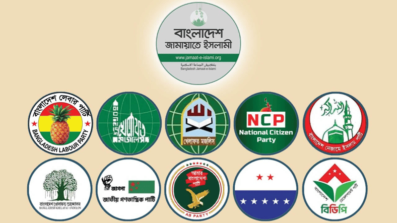 বিক্ষোভের ডাক