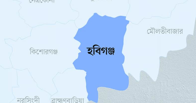 হবিগঞ্জে সংঘর্ষ