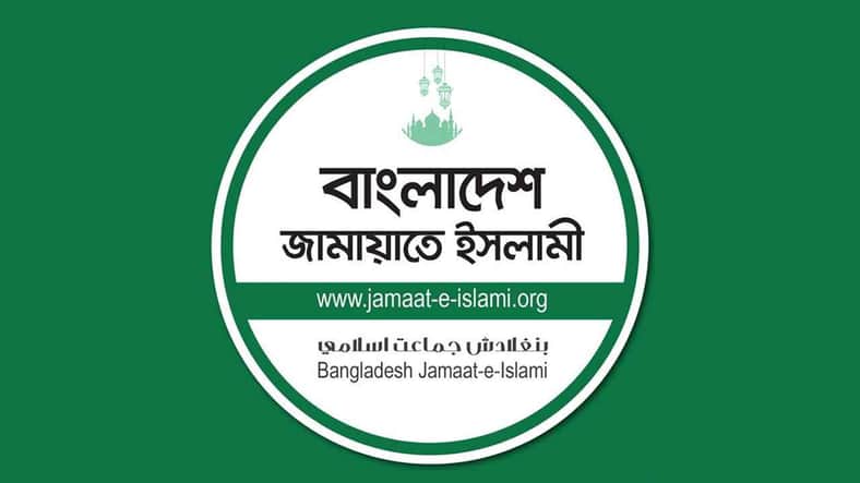 Bangladesh Jamaat-e-Islami