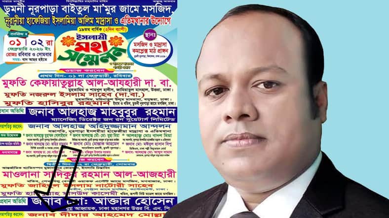 Didar