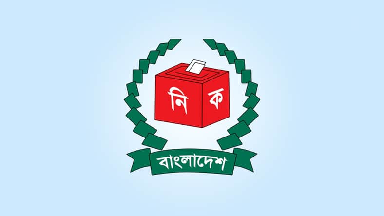 Ec