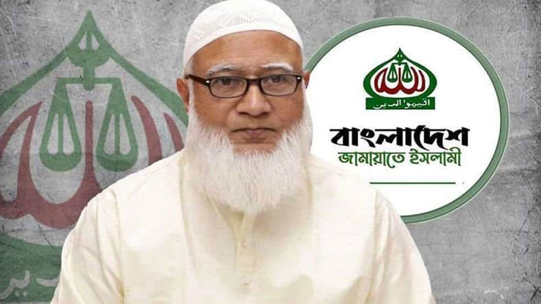 জামায়াত আমির