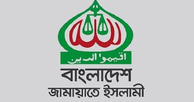 জামায়াত