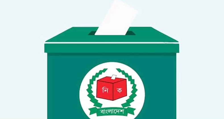 নির্বাচন ও গণভোট