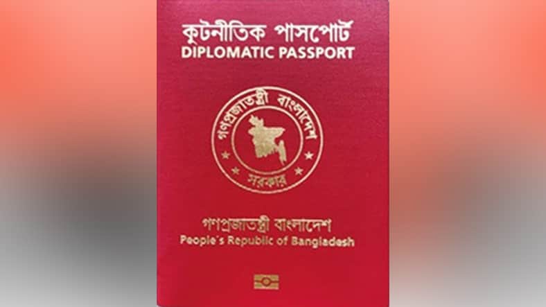 লাল পাসপোর্ট